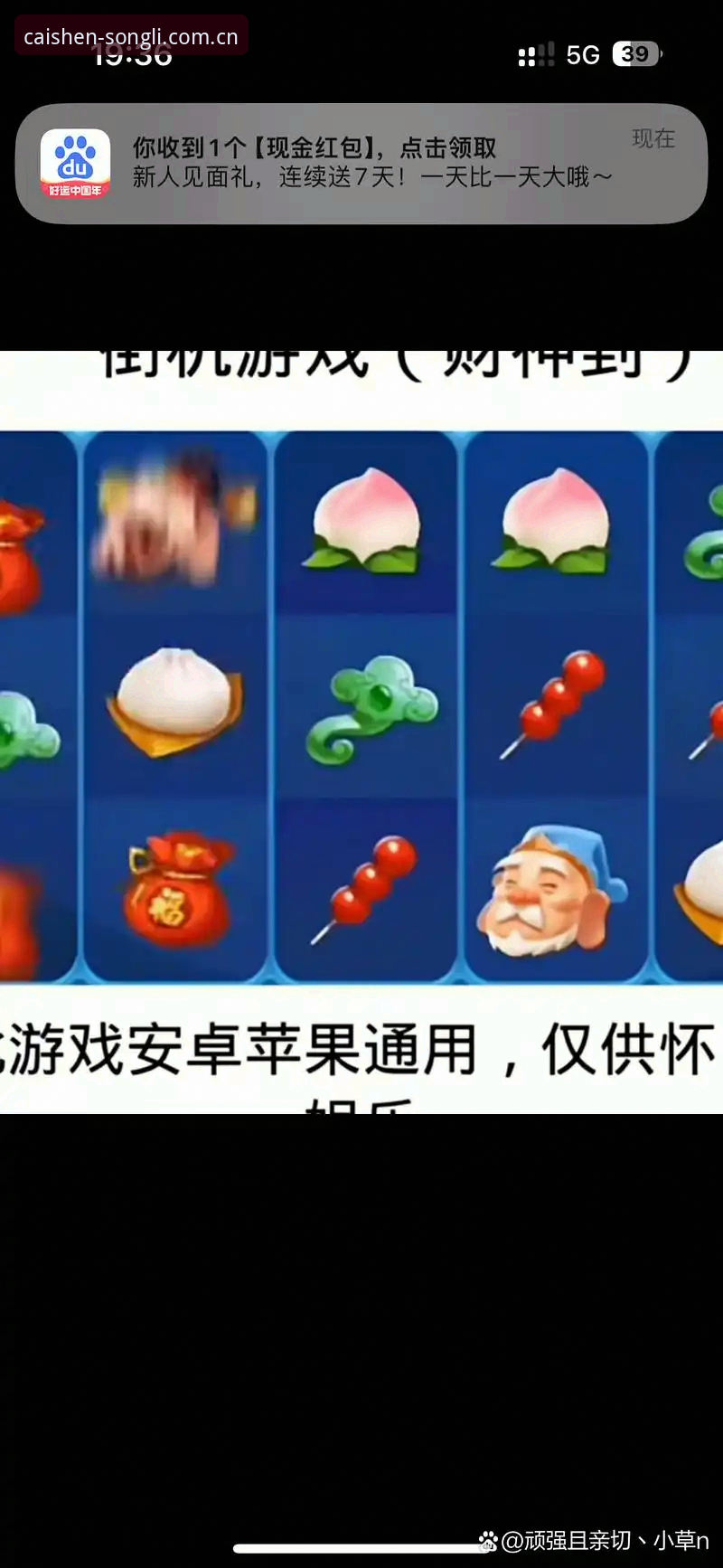 财神到平台专属福利安全评估教程：如何判断7F2K活动的真实性