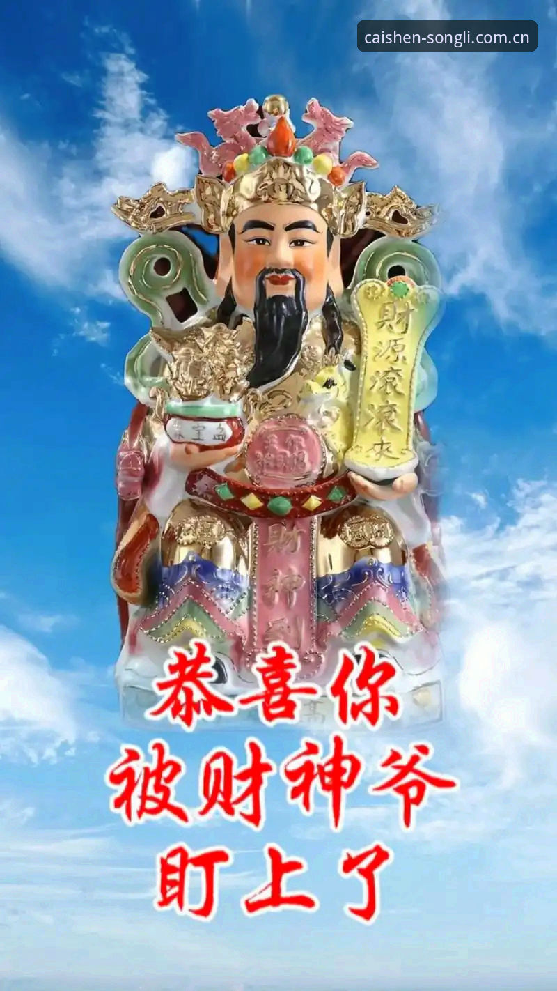 财神到平台全面评测：7F2K财神送礼与v3.0.3版本实战体验