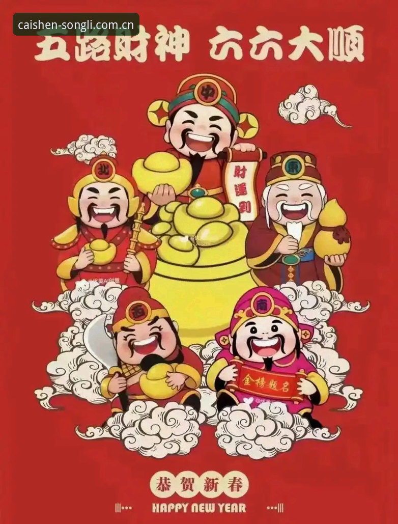 财神到登录入口必备 财神到平台登录入口 vs 官网直达:2024年用户选择全面对比