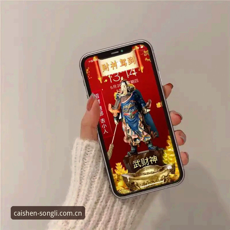 揭秘财神到专属福利下载失败背后真相：深度排查与解决方案全解析